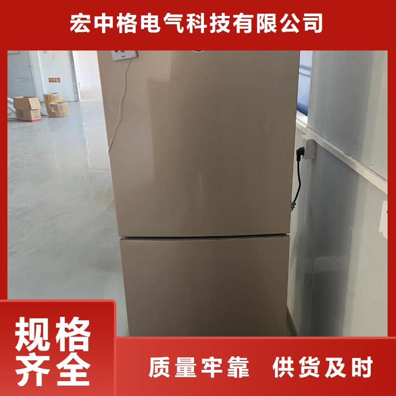 防爆空调-视频-防爆空调|徐州市|铜山|泉山|泰州|南通|镇江|南京