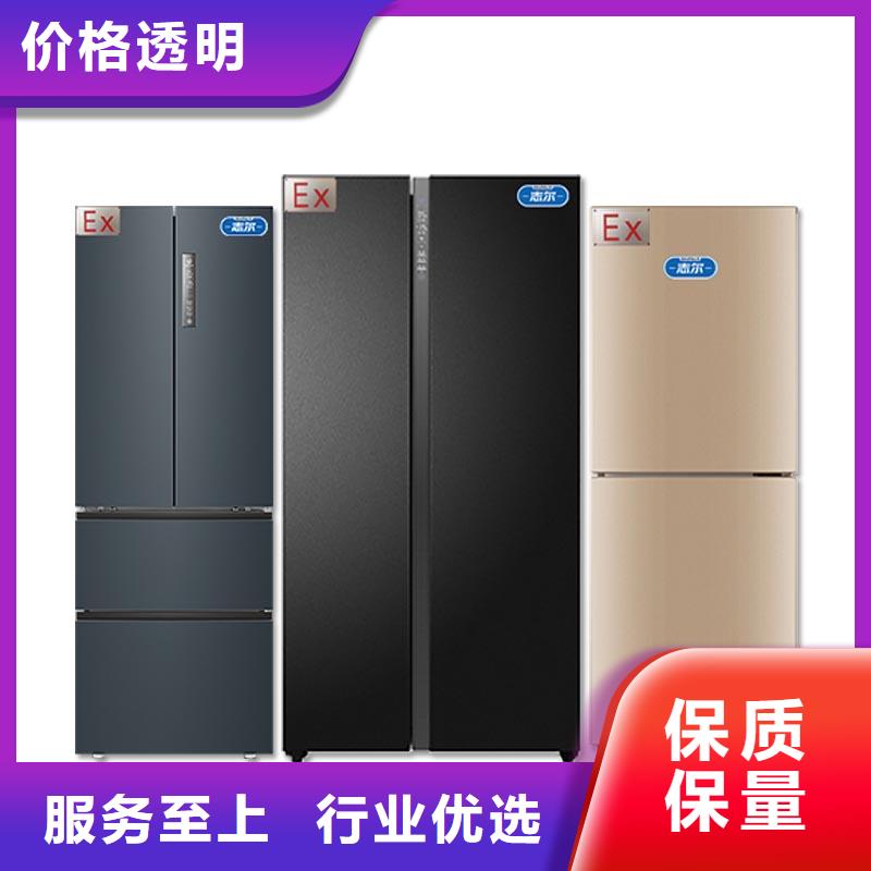 经验丰富的防爆冰箱生产经销商