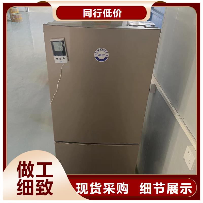 防爆冰箱供应商制造厂
