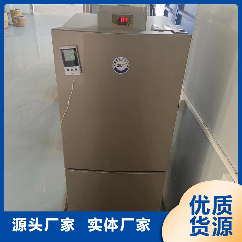 常年供应防爆冰箱定制-放心