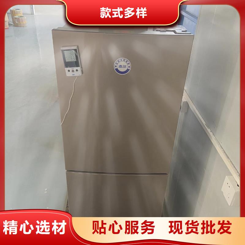 志尔防爆冰箱厂家量大优惠_现货供应