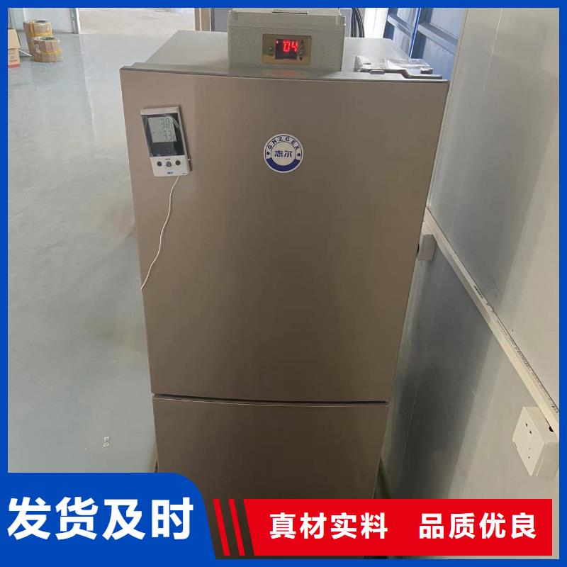 防爆冰箱批发价-防爆冰箱批发价厂家现货
