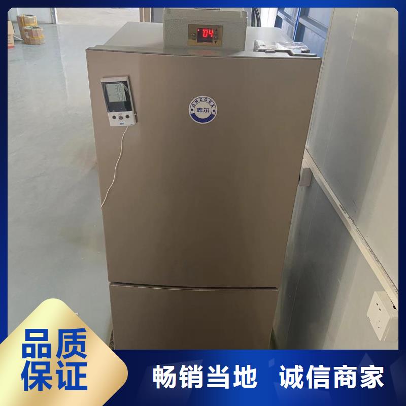 志尔防爆冰箱实验室用_价格优