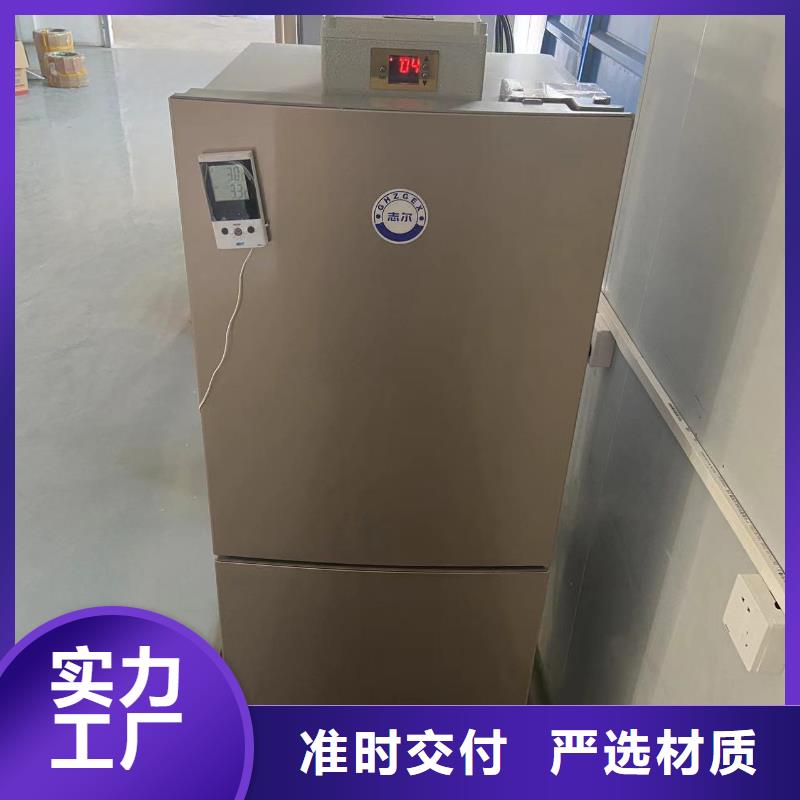 批发志尔防爆冰箱工厂用价格