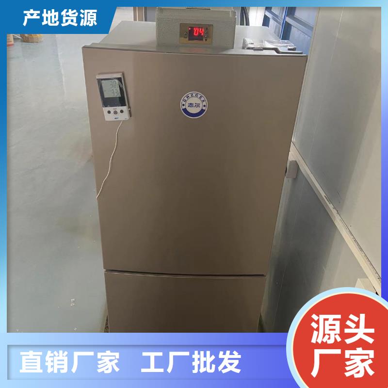 防爆冰箱口碑好-客户都认可