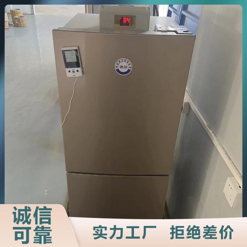防爆冰箱价格守信用生产厂家