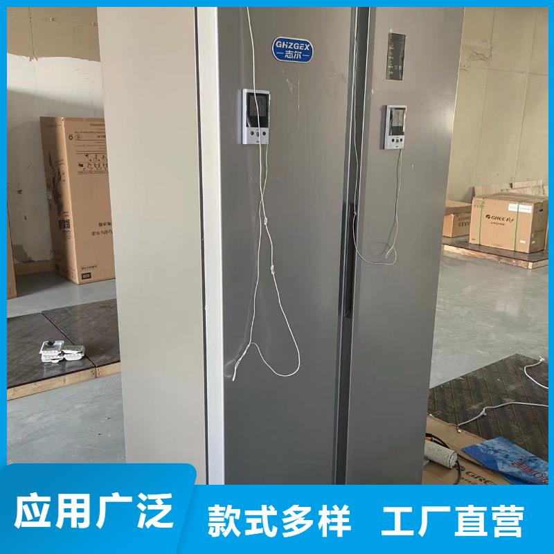 防爆空调-视频-防爆空调|徐州市|铜山|泉山|泰州|南通|镇江|南京