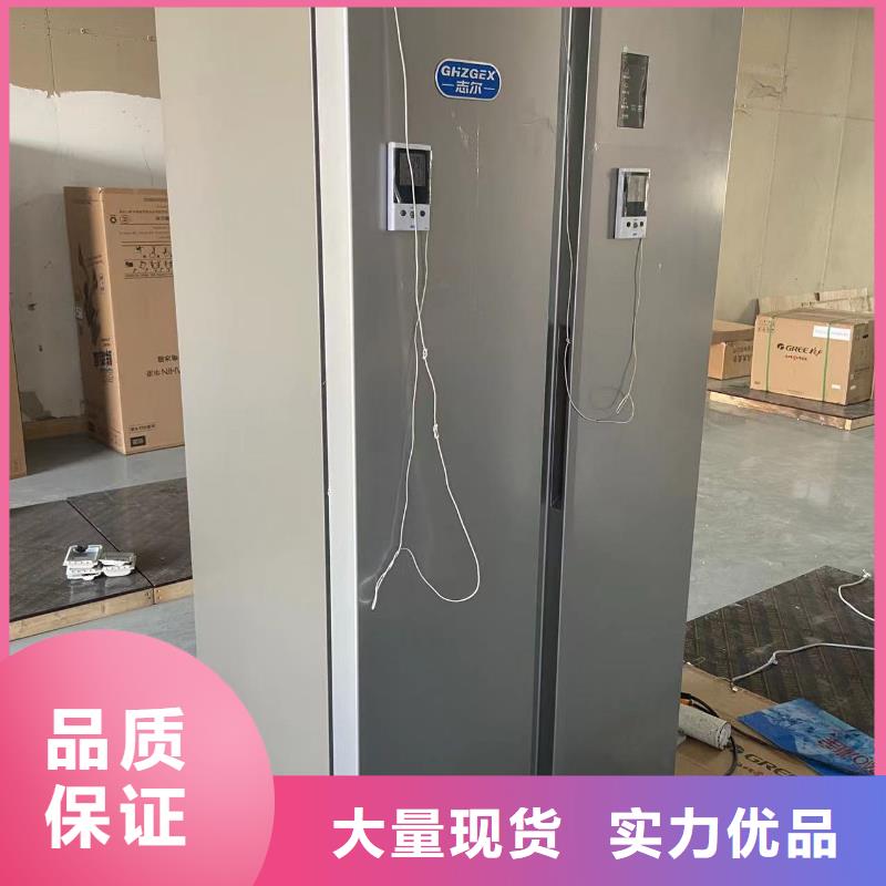 志尔防爆冰箱厂家量大优惠_现货供应