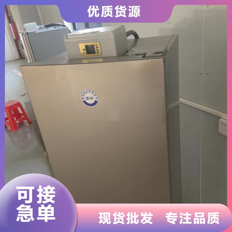 经验丰富的防爆冰箱生产经销商