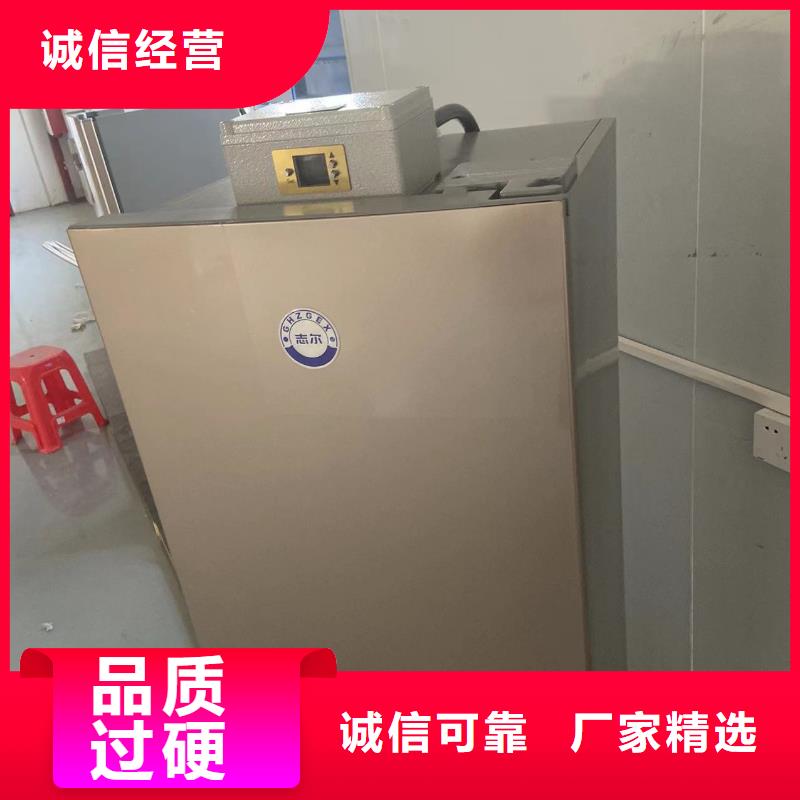 批发志尔防爆冰箱工厂用价格
