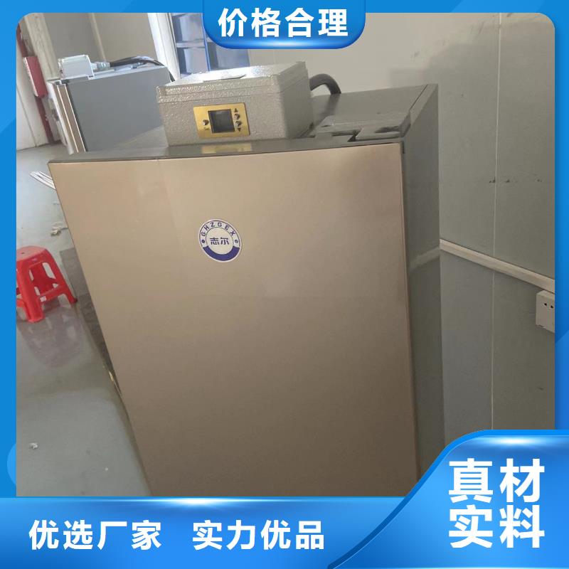 志尔防爆冰箱厂家量大优惠_现货供应