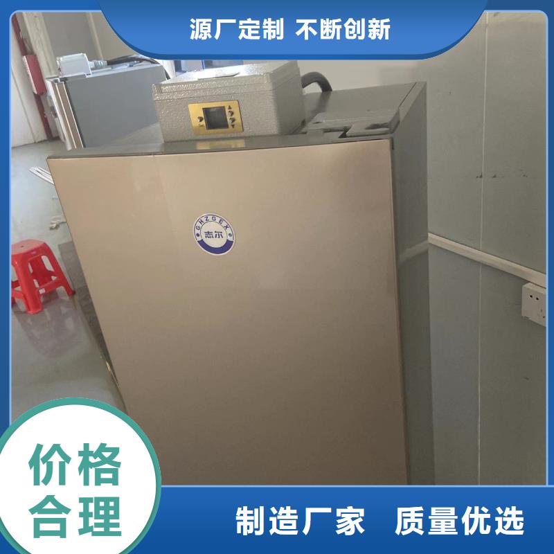 防爆冰箱供应商制造厂