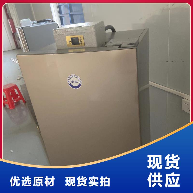 防爆冰箱价格守信用生产厂家