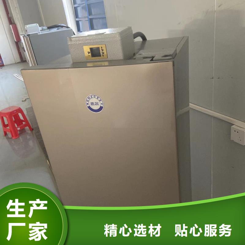 志尔防爆冰箱实验室用_价格优