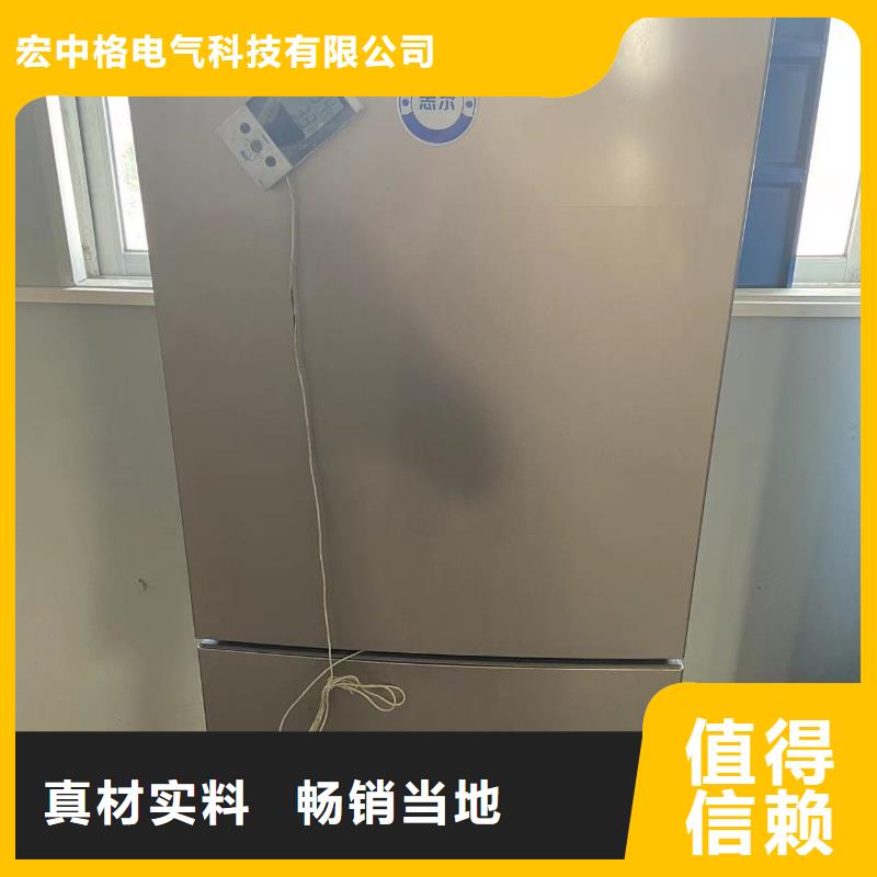 防爆冰箱供应商批发厂家