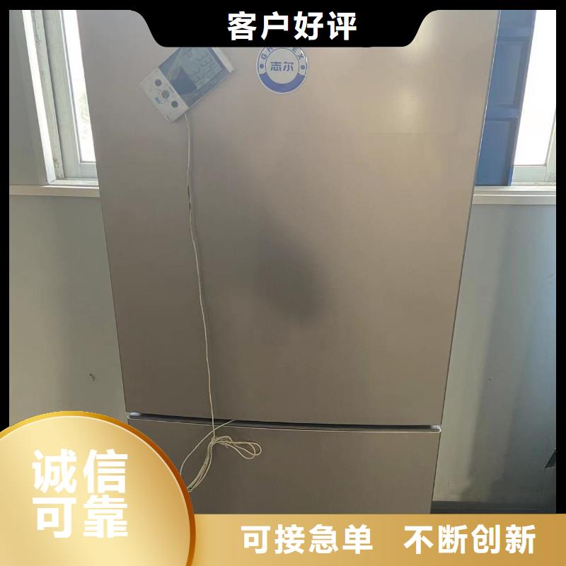 防爆冰箱价格守信用生产厂家