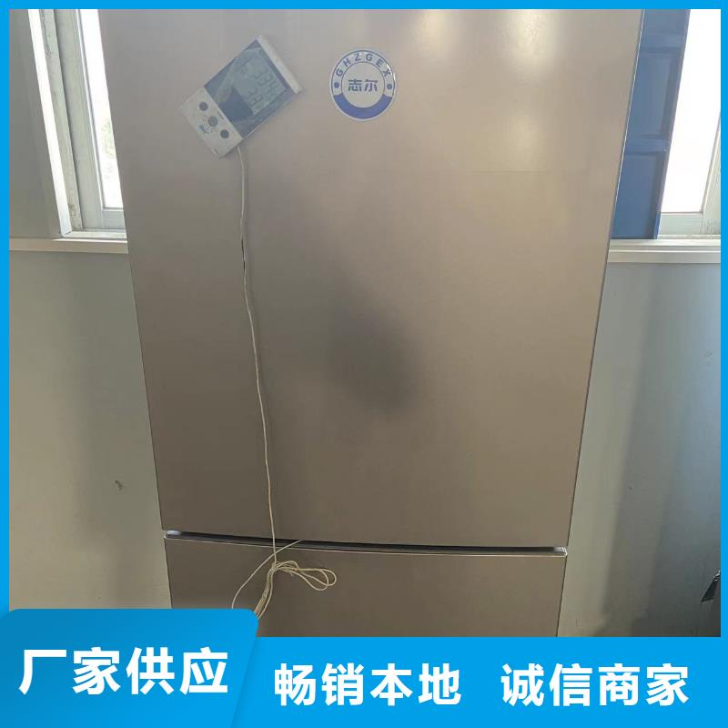 质优价廉的防爆冰箱厂家厂家