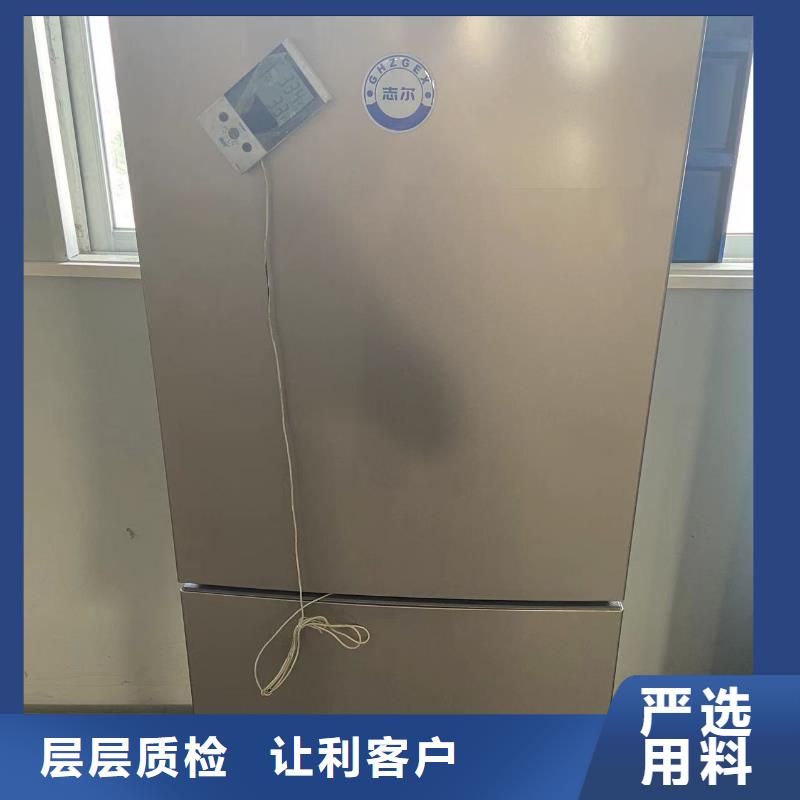 防爆冰箱口碑好口碑-宏中格电气科技有限公司