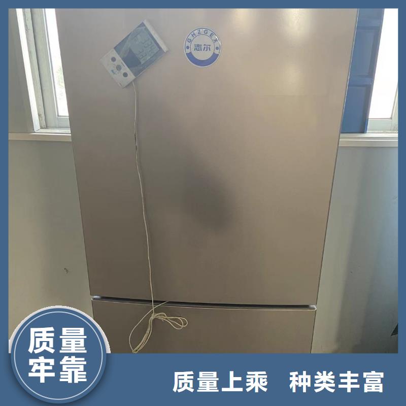 批发志尔防爆冰箱工厂用价格