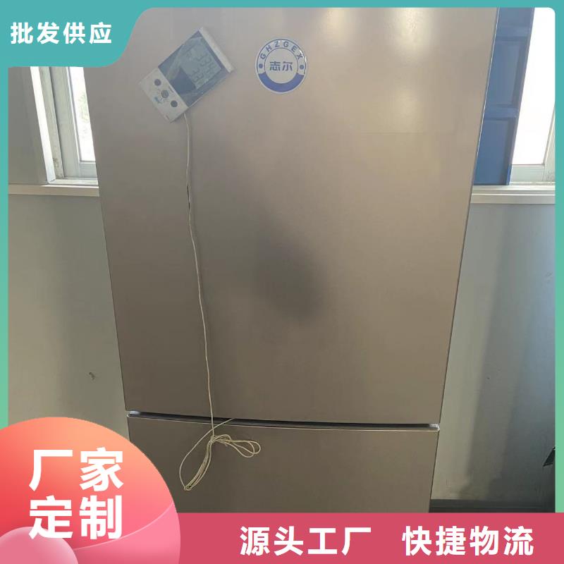 防爆冰箱口碑好-客户都认可