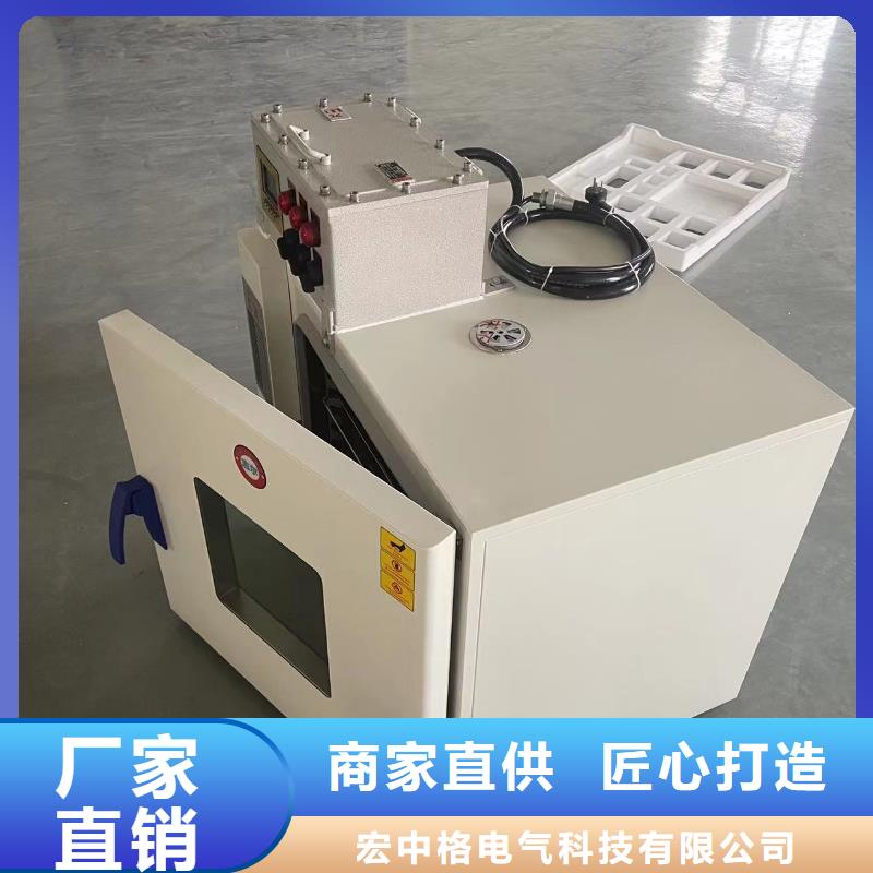 防爆空调-视频-防爆空调(宏中格)覆盖地域河南省新乡市原阳|辉|开封|三门峡|驻马店|平顶山