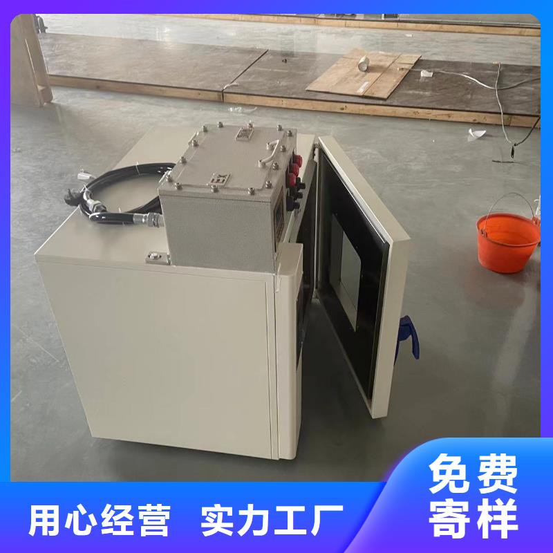 防爆空调-视频-内蒙古通辽市宏中格防爆空调可服务区域赤峰|鄂尔多斯|乌海|包头|呼伦贝尔等