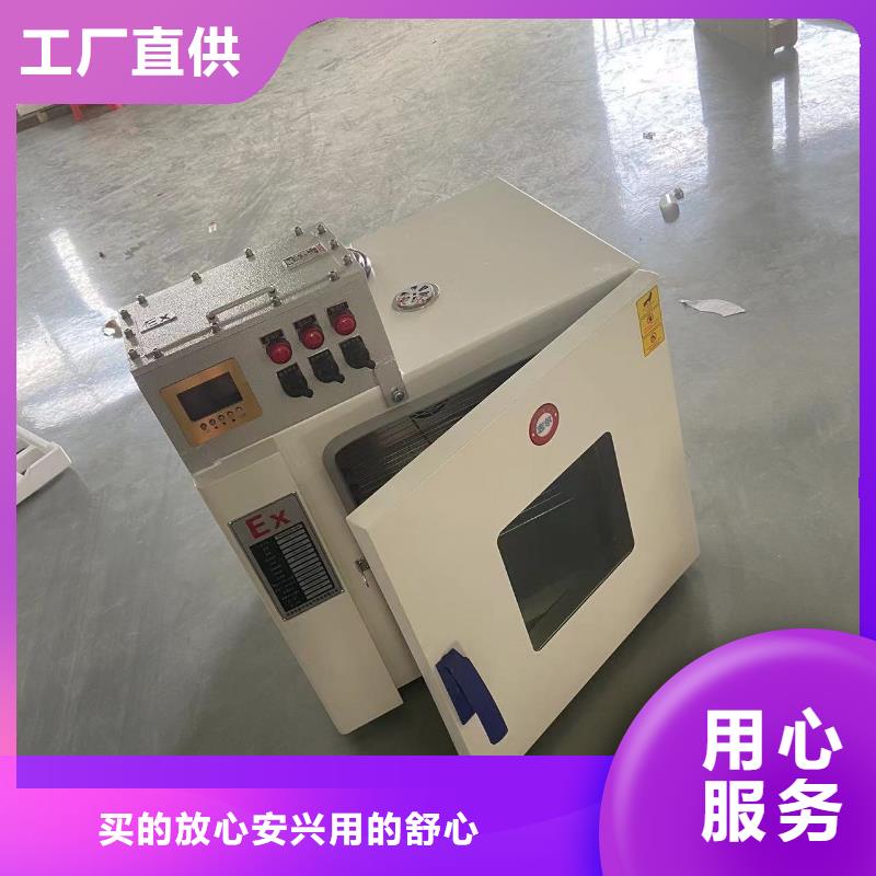 防爆空调-视频-内蒙古通辽市宏中格防爆空调可服务区域赤峰|鄂尔多斯|乌海|包头|呼伦贝尔等
