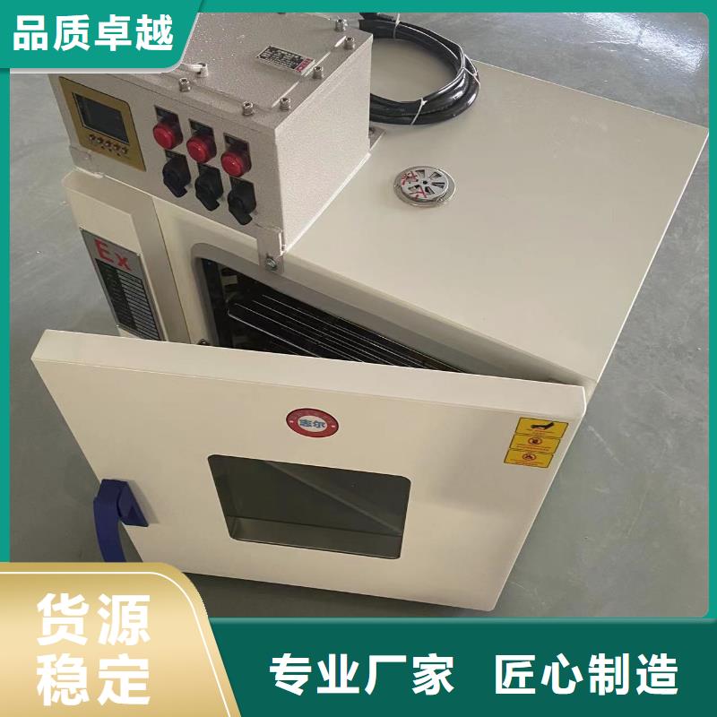 防爆空调-视频-内蒙古通辽市宏中格防爆空调可服务区域赤峰|鄂尔多斯|乌海|包头|呼伦贝尔等