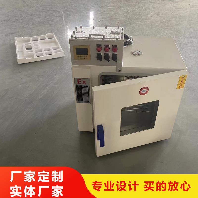 防爆空调-视频-防爆空调_云南省昆明市市场覆盖东川|呈贡|昭通|西双版纳|玉溪|德宏等