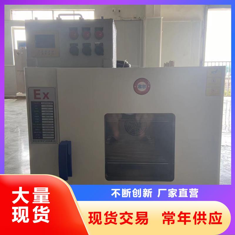 防爆空调-视频-防爆空调_云南省昆明市市场覆盖东川|呈贡|昭通|西双版纳|玉溪|德宏等