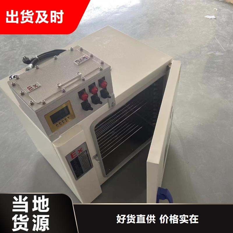 防爆空调-视频-内蒙古通辽市宏中格防爆空调可服务区域赤峰|鄂尔多斯|乌海|包头|呼伦贝尔等