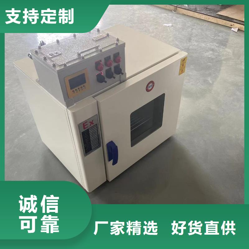 防爆空调-视频-防爆空调(宏中格)覆盖地域河南省新乡市原阳|辉|开封|三门峡|驻马店|平顶山