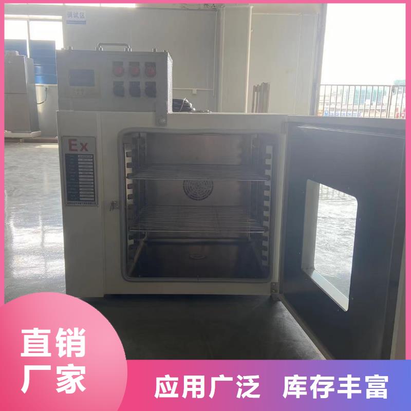 防爆空调-视频-防爆空调_云南省昆明市市场覆盖东川|呈贡|昭通|西双版纳|玉溪|德宏等