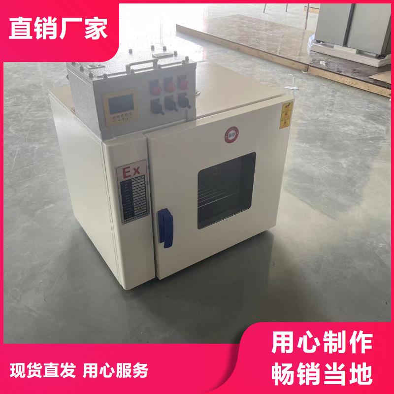 防爆空调-视频-防爆空调_云南省昆明市市场覆盖东川|呈贡|昭通|西双版纳|玉溪|德宏等