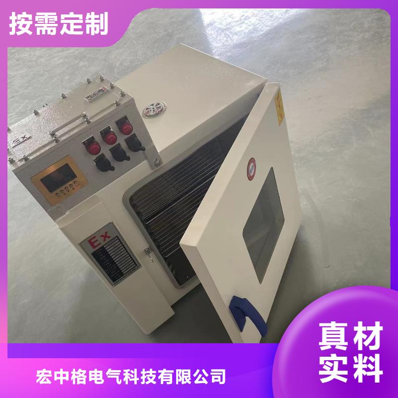 防爆空调-视频-内蒙古通辽市宏中格防爆空调可服务区域赤峰|鄂尔多斯|乌海|包头|呼伦贝尔等