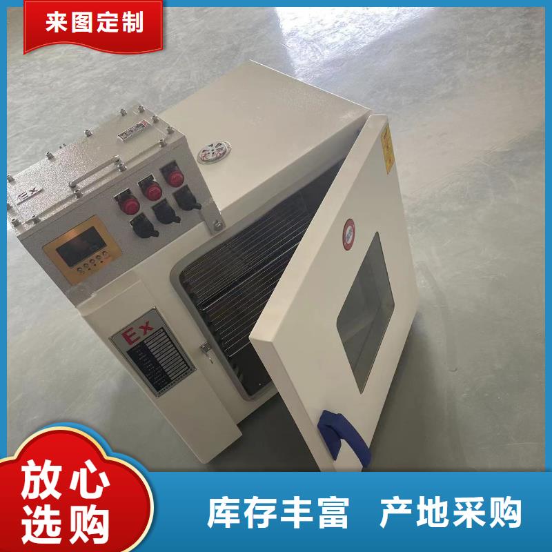 防爆空调-视频-防爆空调_云南省昆明市市场覆盖东川|呈贡|昭通|西双版纳|玉溪|德宏等