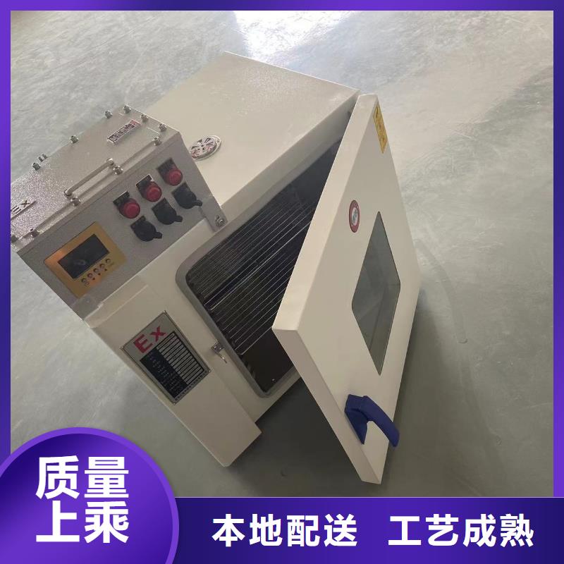 防爆空调-视频-内蒙古通辽市宏中格防爆空调可服务区域赤峰|鄂尔多斯|乌海|包头|呼伦贝尔等