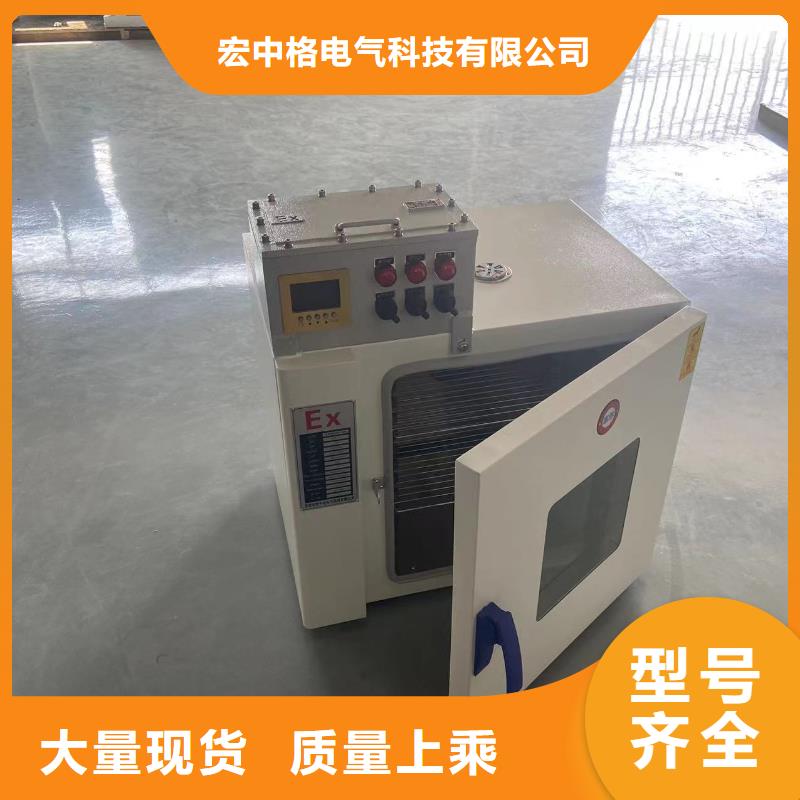 防爆空调-视频-内蒙古通辽市宏中格防爆空调可服务区域赤峰|鄂尔多斯|乌海|包头|呼伦贝尔等