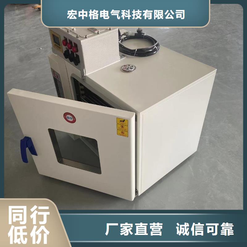 防爆空调-视频-防爆空调(宏中格)覆盖地域河南省新乡市原阳|辉|开封|三门峡|驻马店|平顶山