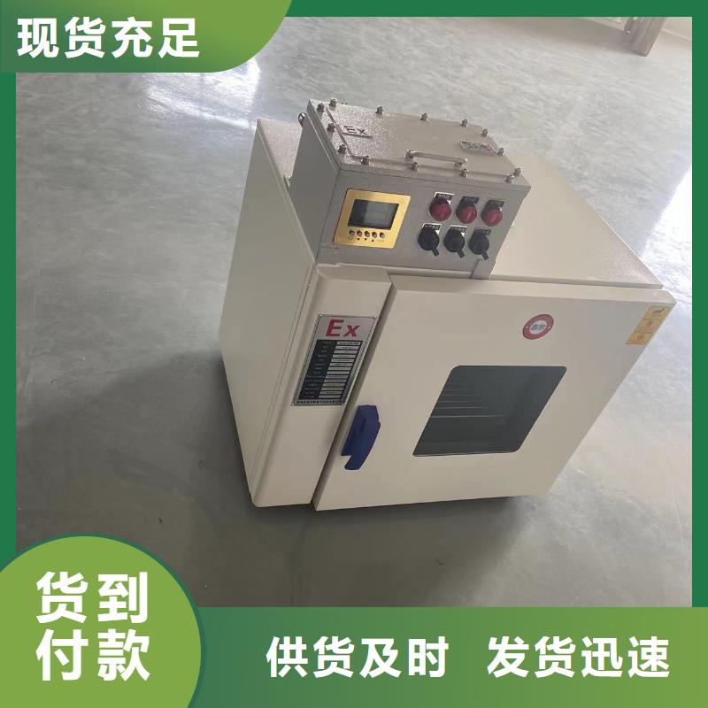 防爆空调-视频-防爆空调_云南省昆明市市场覆盖东川|呈贡|昭通|西双版纳|玉溪|德宏等
