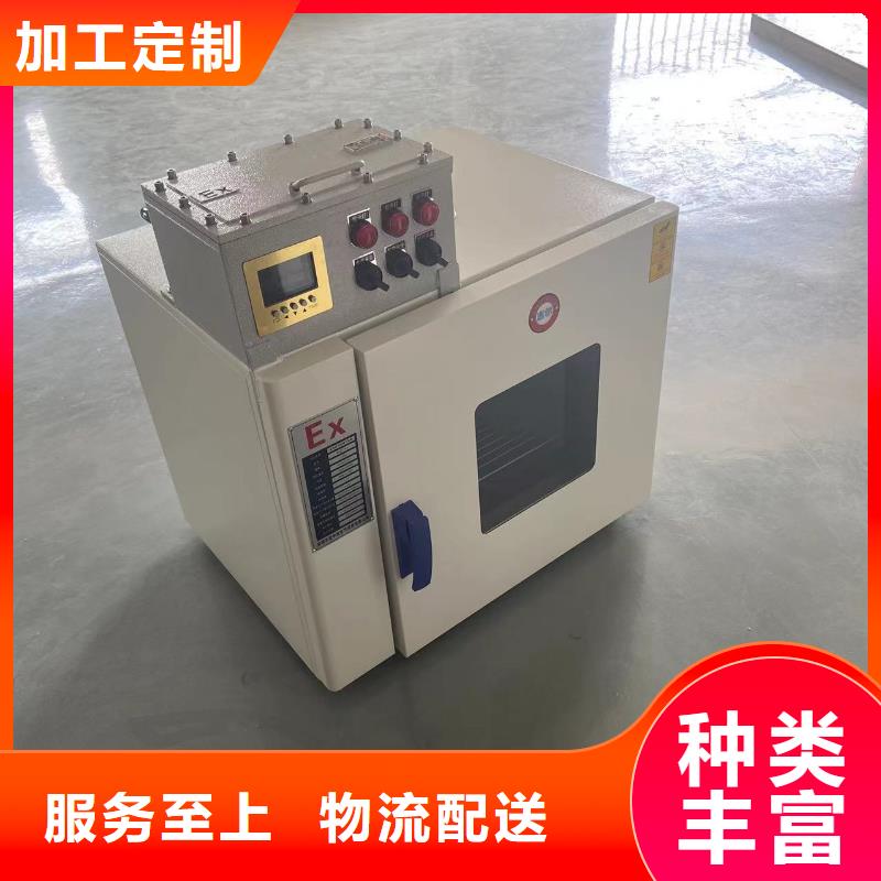 防爆空调-视频-防爆空调(宏中格)覆盖地域河南省新乡市原阳|辉|开封|三门峡|驻马店|平顶山