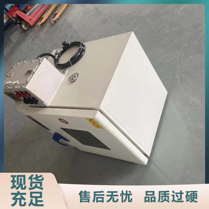 防爆空调-视频-内蒙古通辽市宏中格防爆空调可服务区域赤峰|鄂尔多斯|乌海|包头|呼伦贝尔等