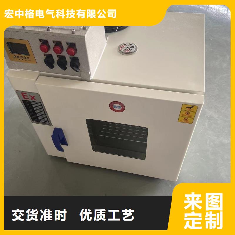 防爆空调-视频-防爆空调(宏中格)覆盖地域河南省新乡市原阳|辉|开封|三门峡|驻马店|平顶山