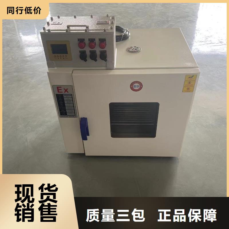 防爆空调-视频-防爆空调(宏中格)覆盖地域河南省新乡市原阳|辉|开封|三门峡|驻马店|平顶山