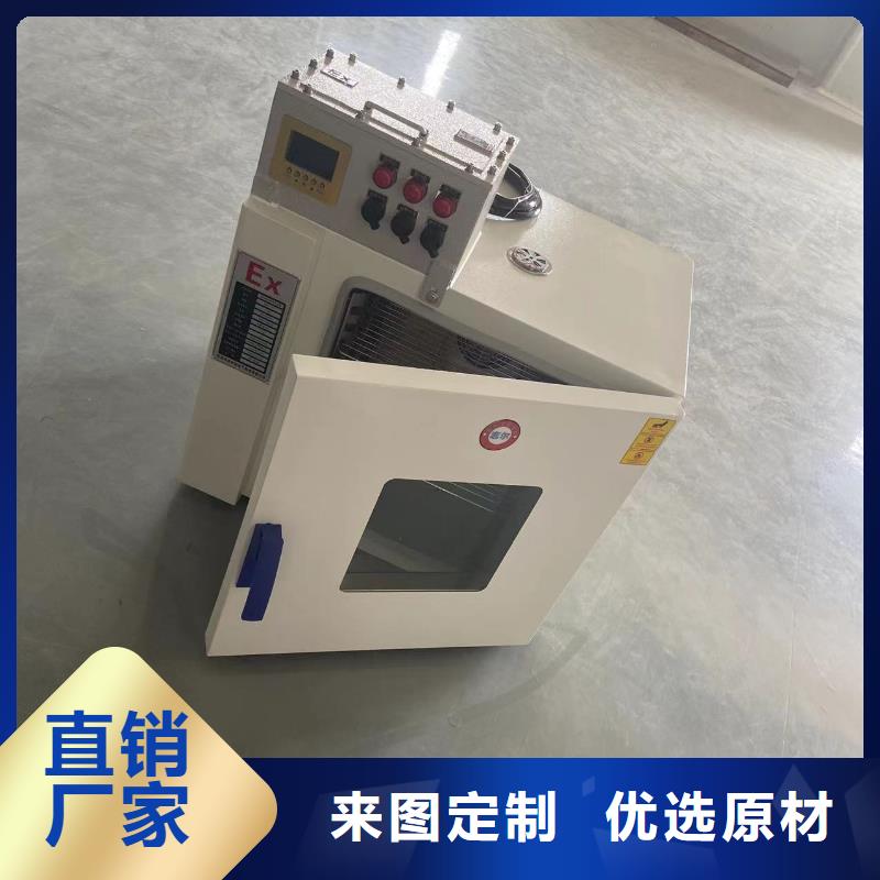 防爆干燥箱销售