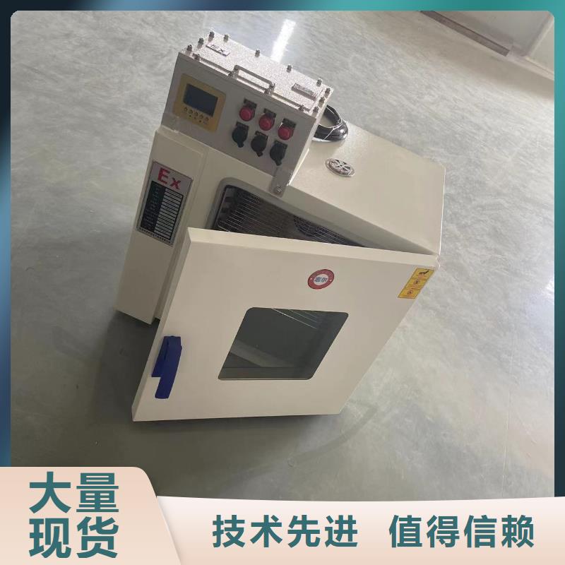 防爆空调-视频-防爆空调(宏中格)覆盖地域河南省新乡市原阳|辉|开封|三门峡|驻马店|平顶山