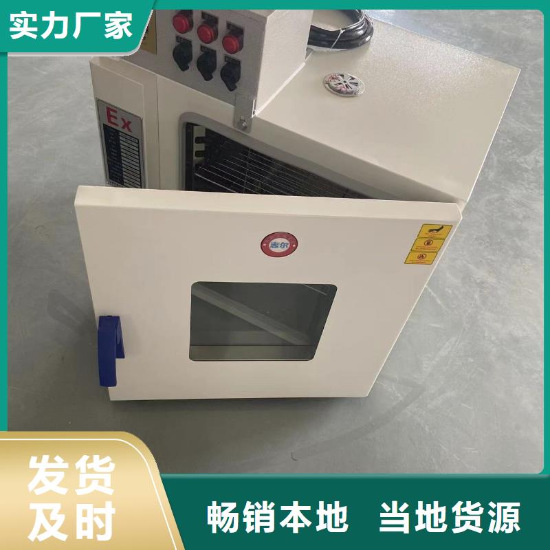 防爆空调-视频-防爆空调(宏中格)覆盖地域河南省新乡市原阳|辉|开封|三门峡|驻马店|平顶山