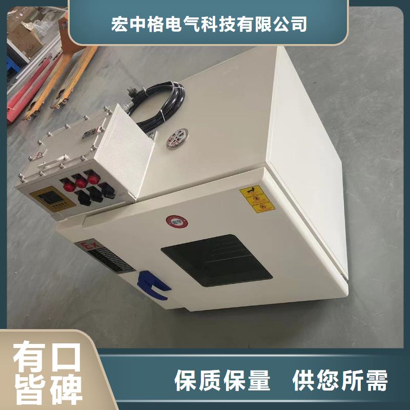 防爆空调-视频-内蒙古通辽市宏中格防爆空调可服务区域赤峰|鄂尔多斯|乌海|包头|呼伦贝尔等