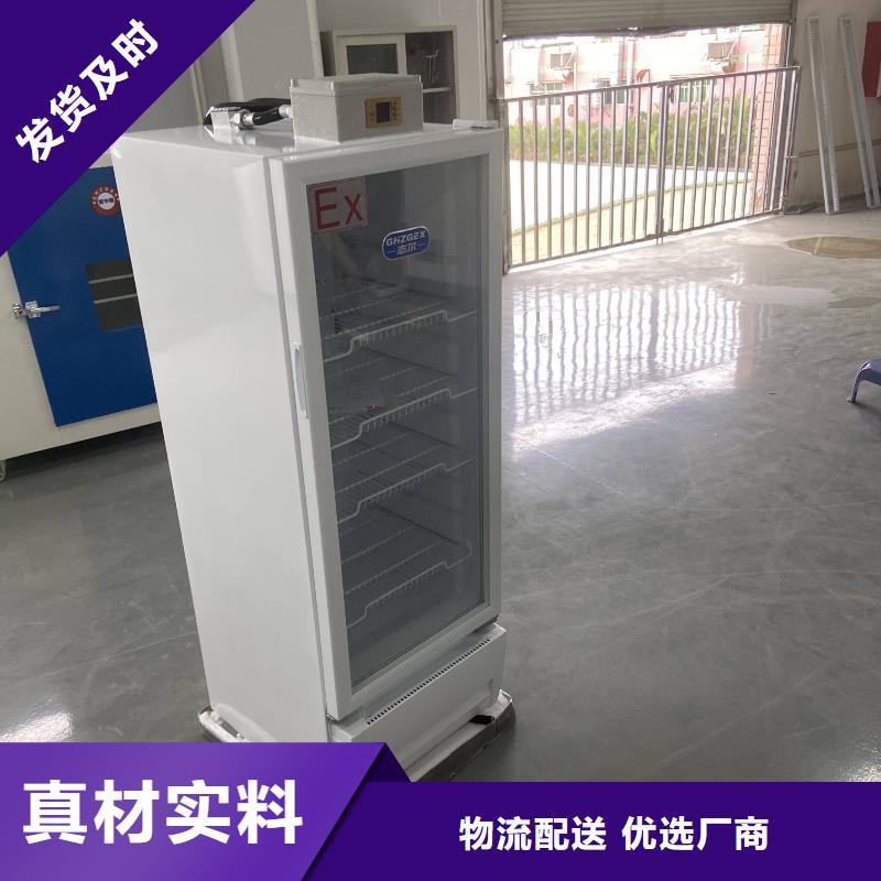 防爆空调厂家视频-防爆空调厂家-湖南省湘西市该地公司-龙山|凤凰|怀化|岳阳|邵阳|衡阳|益阳|湘潭|郴州