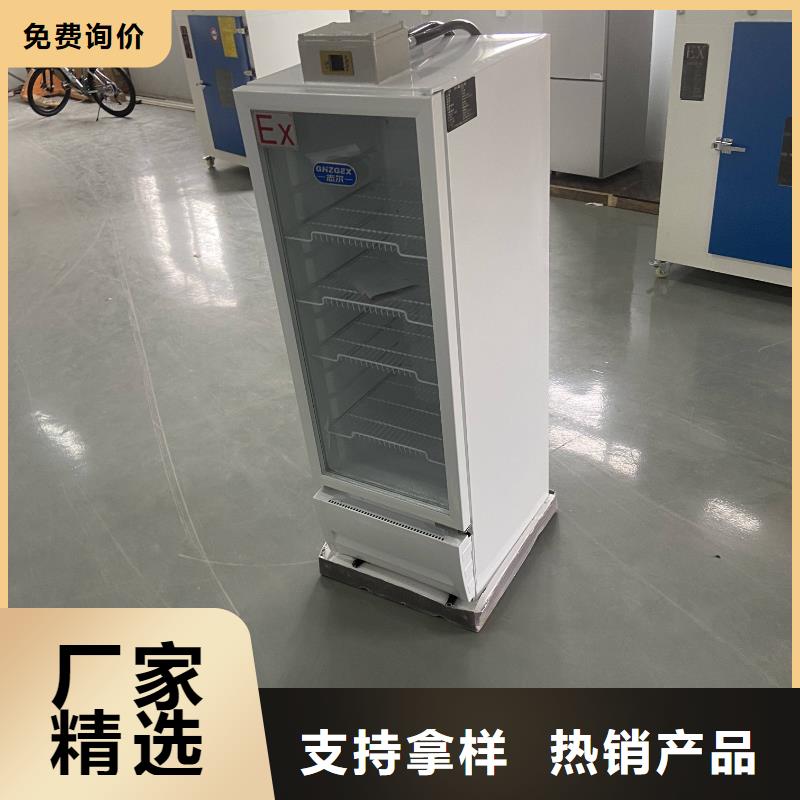防爆空调厂家视频-防爆空调厂家-湖南省湘西市该地公司-龙山|凤凰|怀化|岳阳|邵阳|衡阳|益阳|湘潭|郴州